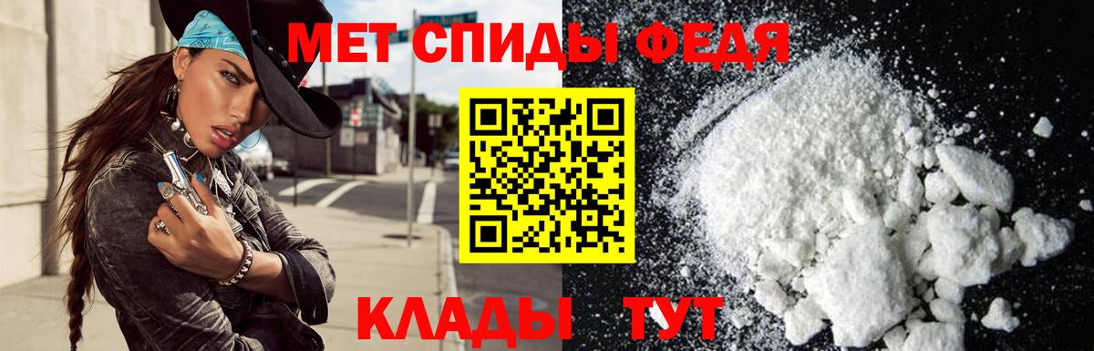Amphetamine Premium  Amphetamine  Вольск 