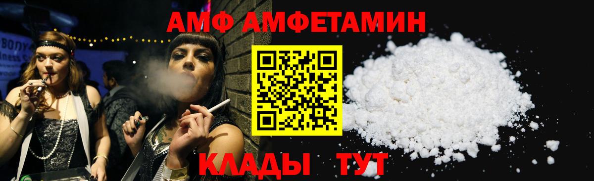 ГАШ  Вход с VPN  Cocaine  Метамфетамин  ЭКСТАЗИ  Вольск  Магазин наркотиков  МЕФ  