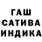Гашиш хэш PolishSlovak