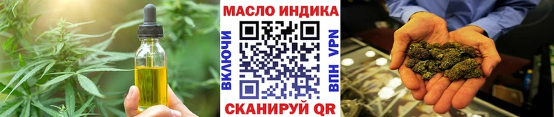 Печенье с ТГК марихуана Вольск