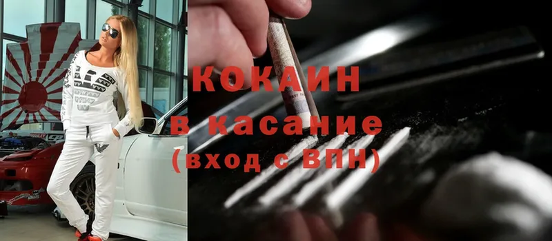 блэк спрут ссылка  Вольск  площадка официальный сайт  КОКАИН Перу 