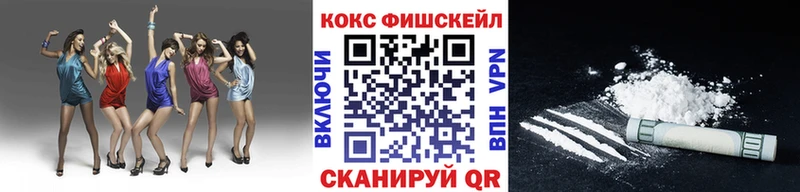 Cocaine 99%  Вольск 