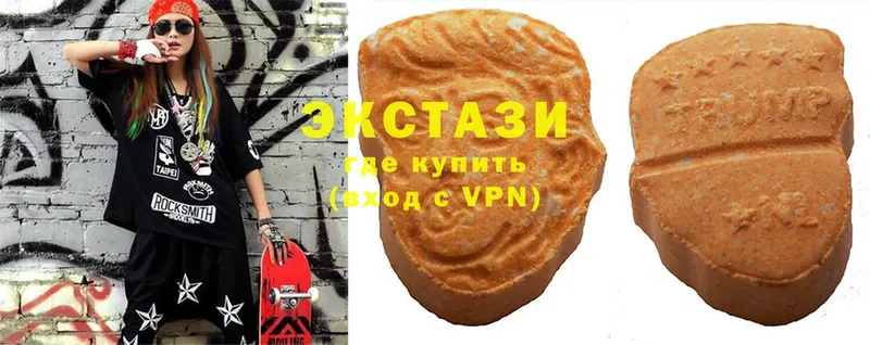 закладки  Вольск  Экстази XTC 