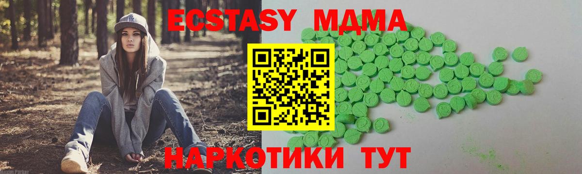 Ecstasy бентли Вольск