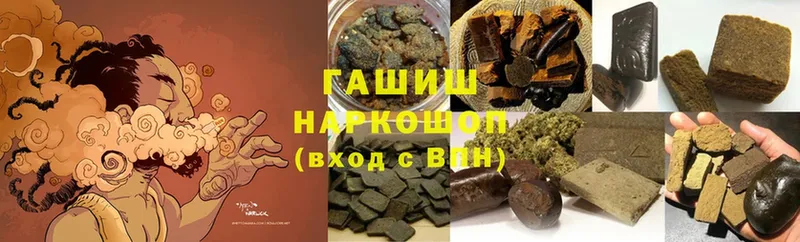 ГАШ 40% ТГК  hydra маркетплейс  Вольск 