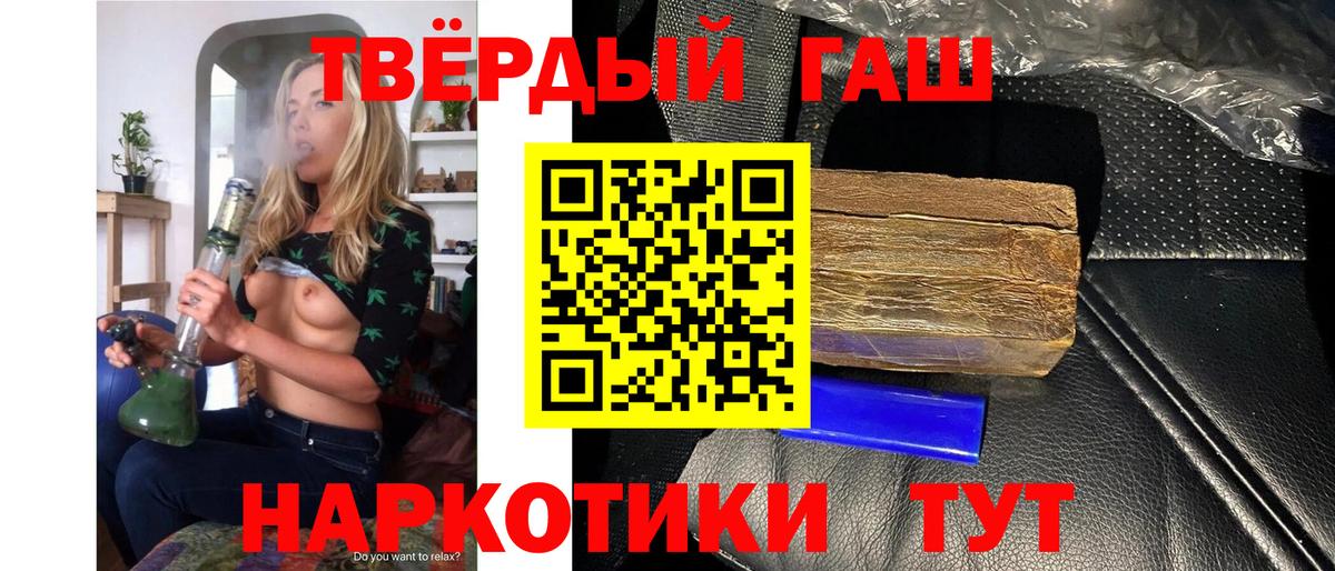 ГАШ Ice-O-Lator Вольск