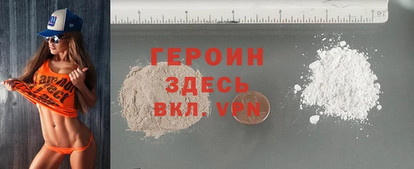 apvp Рославль