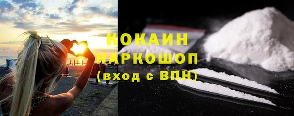 герыч Протвино