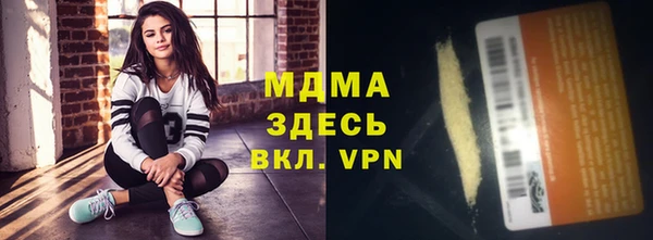 кокаин колумбия Россошь