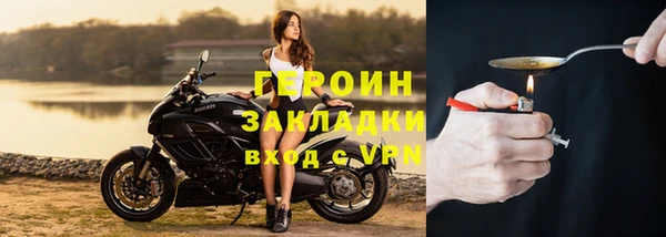 apvp Рославль