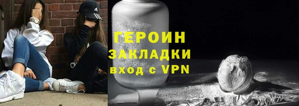 герыч Абдулино