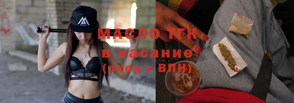 apvp Рославль