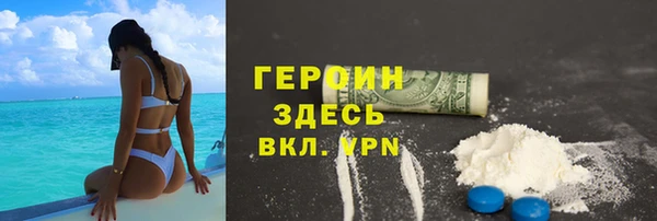 кокаин колумбия Россошь