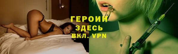 кокаин колумбия Россошь
