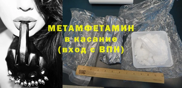 apvp Рославль