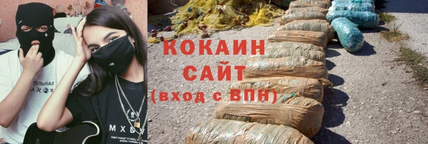 таблы Абинск