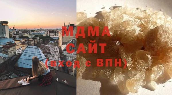 apvp Рославль