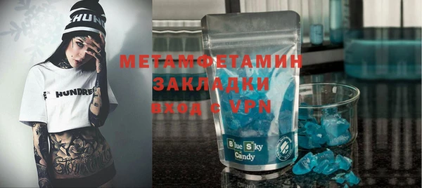 apvp Щучье