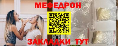 метамфетамин Волжск