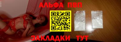 метамфетамин Волжск