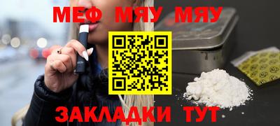 альфа пвп Бийск