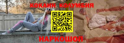 метамфетамин Волжск