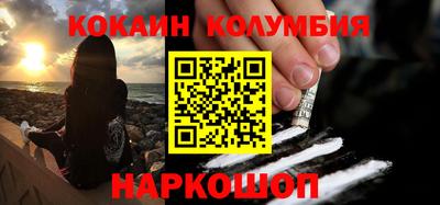 трава Берёзовский