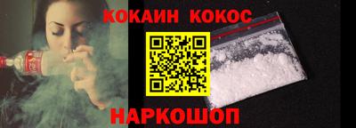 метамфетамин Волгодонск