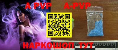 трава Берёзовский