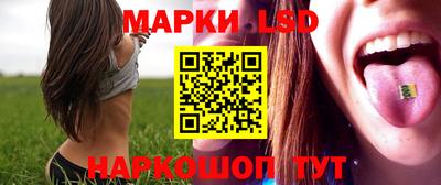 метамфетамин Волгодонск