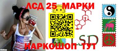 метамфетамин Волгодонск