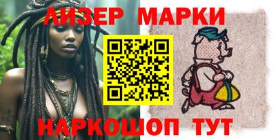 метамфетамин Волжск