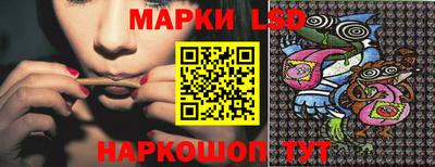 альфа пвп Бийск