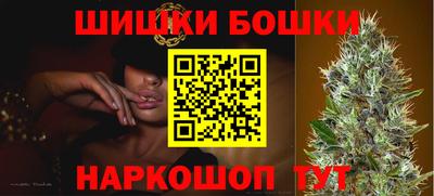 альфа пвп Бийск