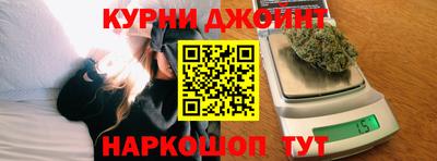 метамфетамин Волгодонск