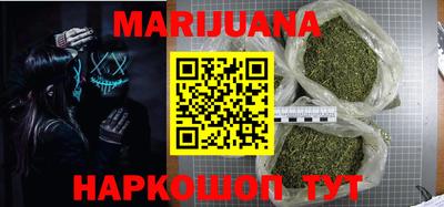 альфа пвп Бийск