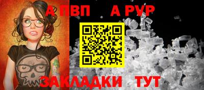 метамфетамин Волгодонск