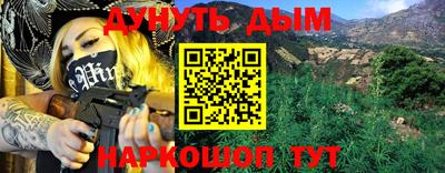 альфа пвп Бийск