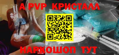 метамфетамин Волжск
