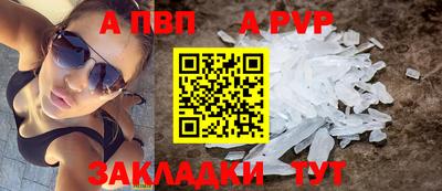 метамфетамин Волгодонск