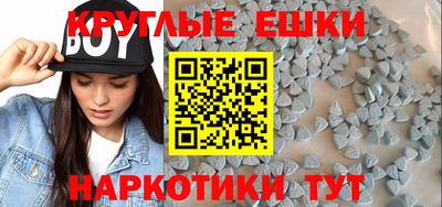 альфа пвп Бийск