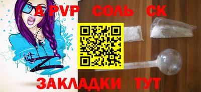 трава Берёзовский