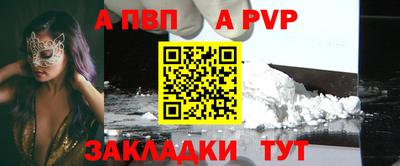 метамфетамин Волжск