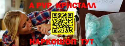 метамфетамин Волжск