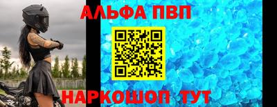 метамфетамин Волжск