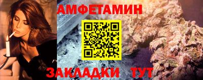 метамфетамин Волжск