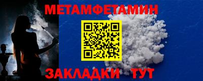 альфа пвп Бийск