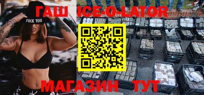 метамфетамин Волжск