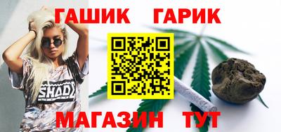метамфетамин Волгодонск
