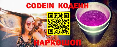 прущие грибы Гусиноозёрск